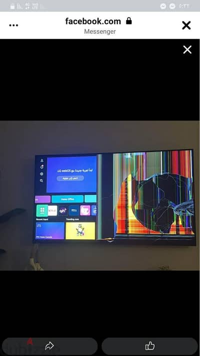 شاشة الجى٦٥ مكسورة بكل مشتملاتها بريموت ماجيك انتاج٢٠٢٤