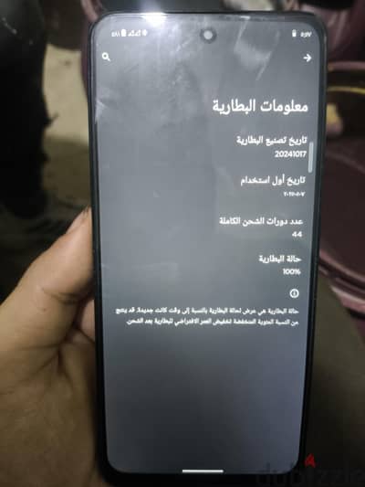 موتورولا موتو جى  35