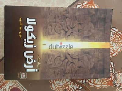 كاب ارض زيكولا