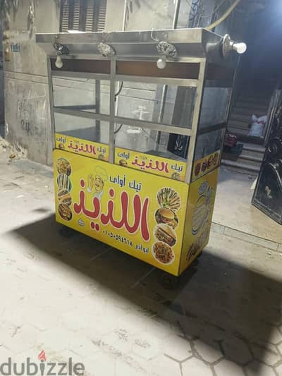 عربيه كبده
