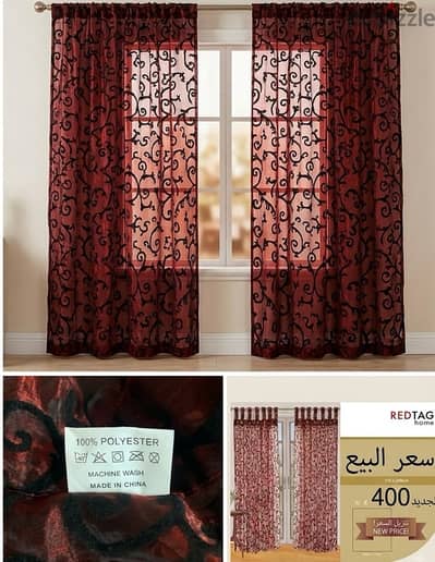 ستارة max بيج