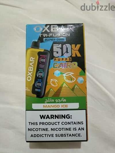 vape disposable oxbar فيب ديسبوسبيل