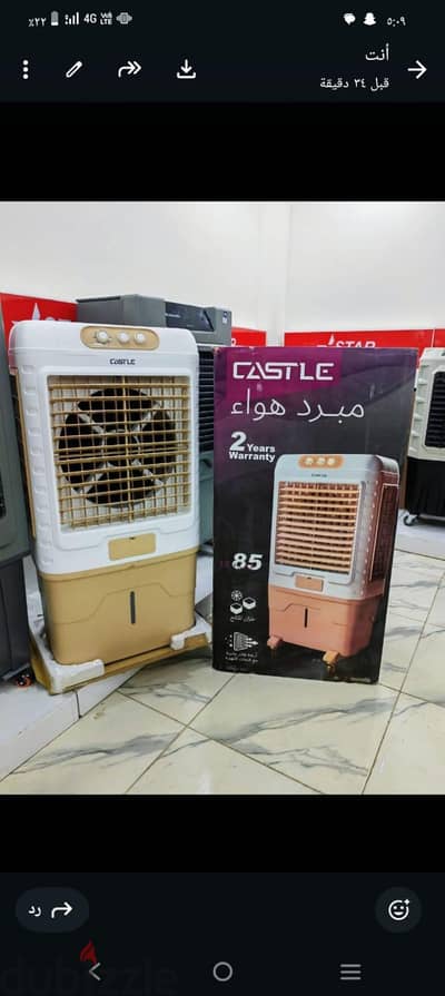تكييف مائي