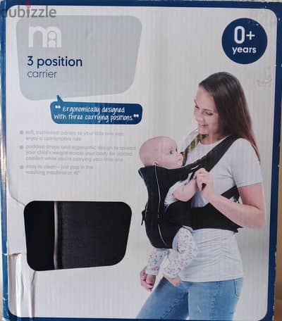 شياله mothercare للبيع