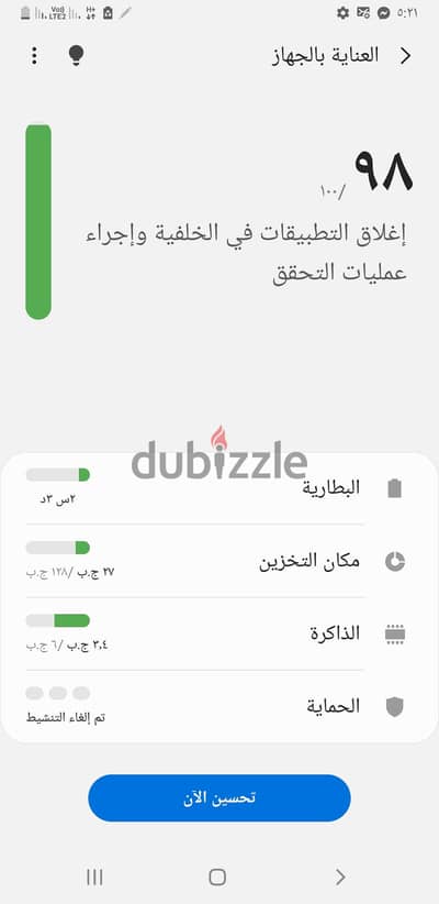 سامسونج نوت 9