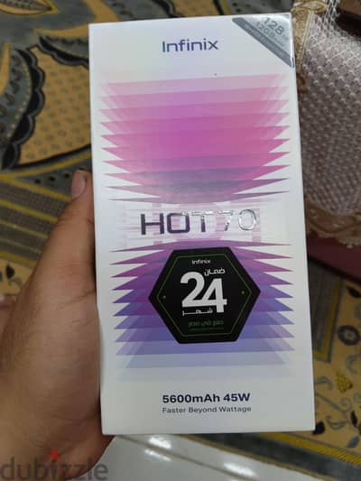 الهاتف مفتوح بقى له ثلاث ايام