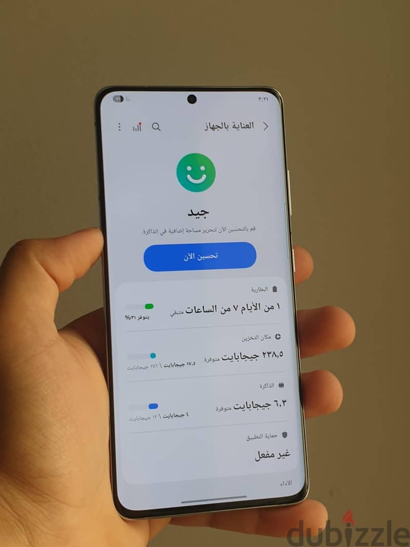 Samsung S21 Ultra 1