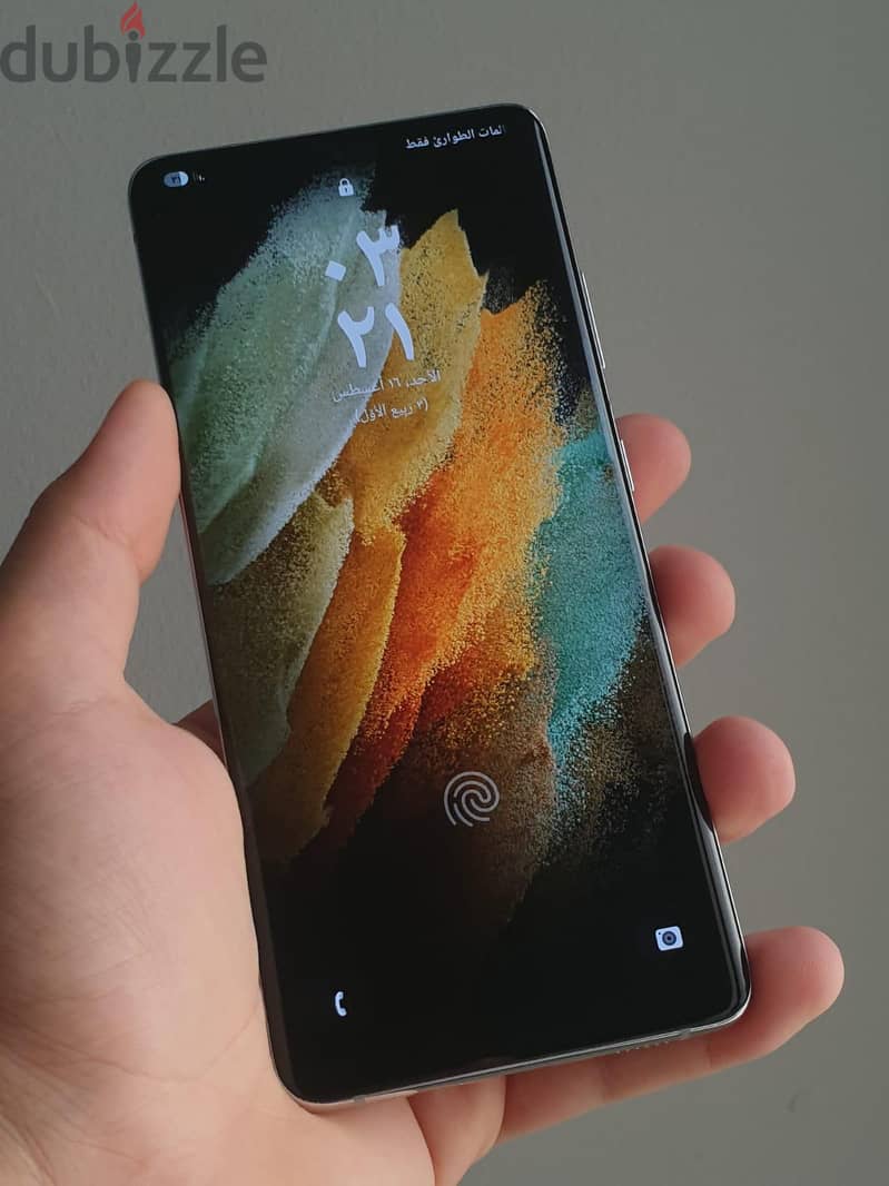 Samsung S21 Ultra 7