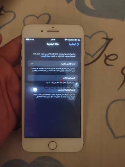 ايفون 7puls