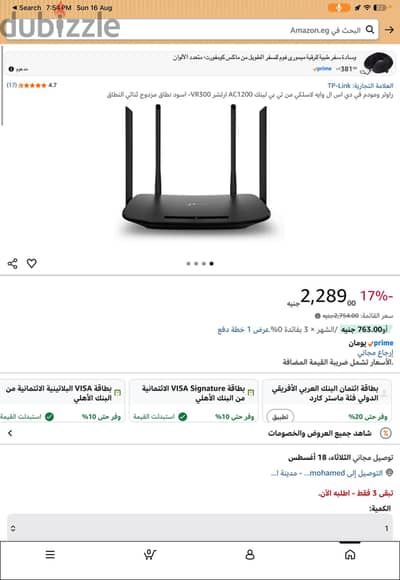 Tp-link vr300