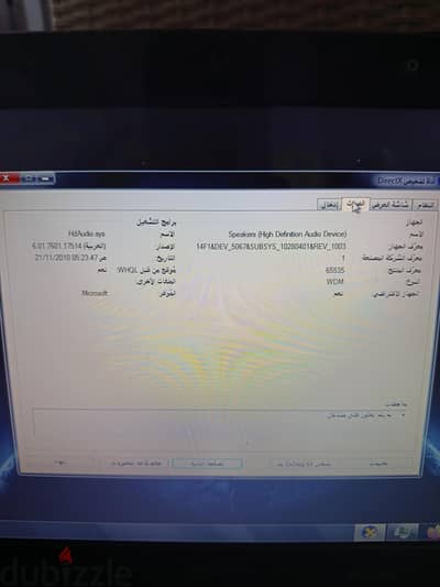لاب توب ديل