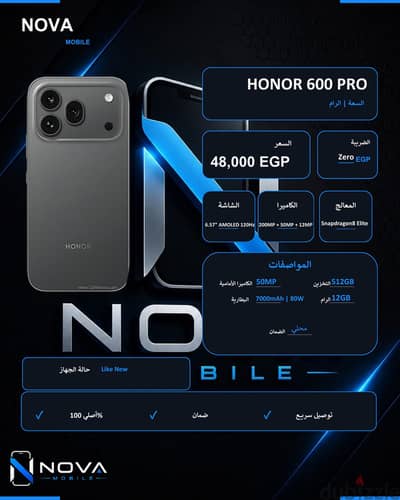 Honor 600 Pro