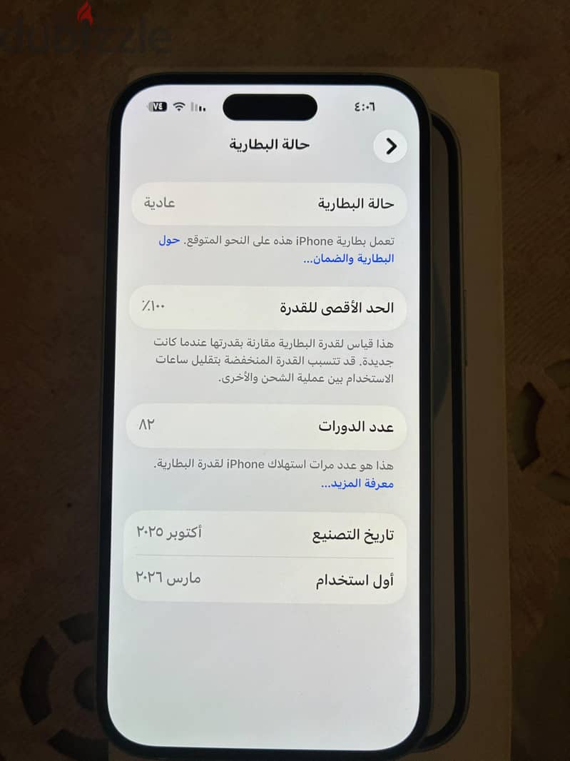 iphone 15 2