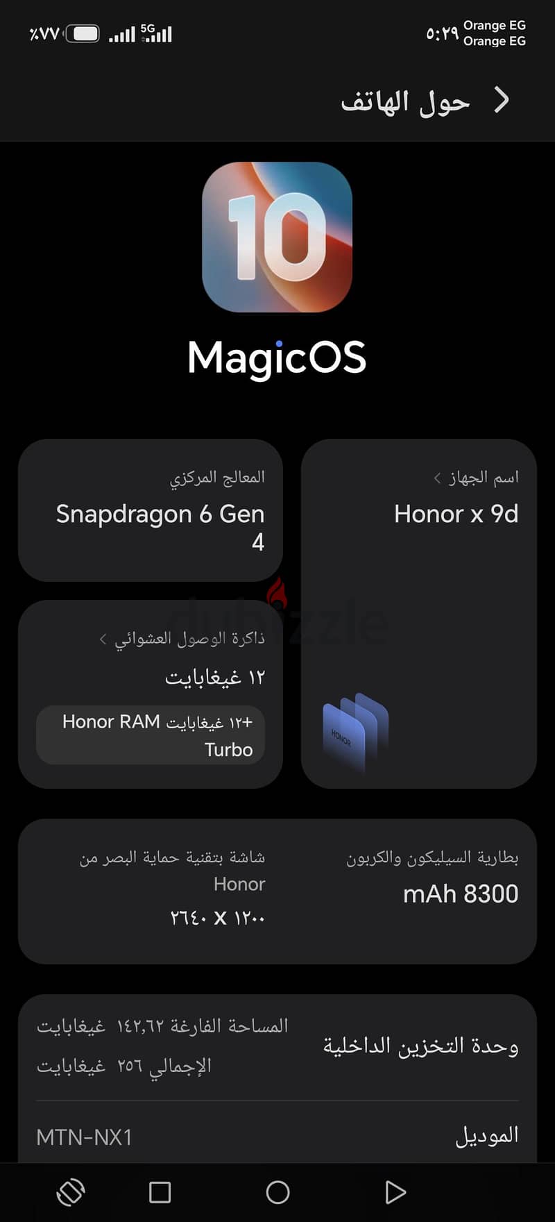 هونر x9d 5g 1