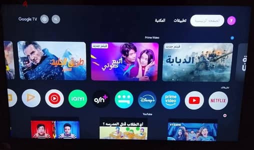 شاشه سمارت أندرويد 65 بوصه 4k برسيفر داخلي كسر الزيروووو
