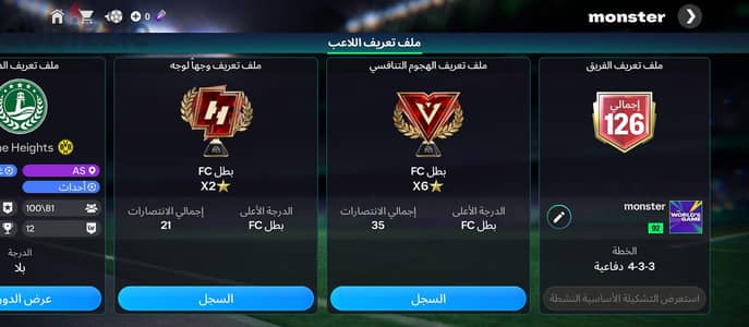 حساب أف سي اڤر 126 معروض للبيع