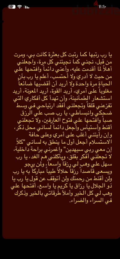 معلمة قرآن ولغه عربيه بالأحكام والتجويد. أون لاين صغار وكبار