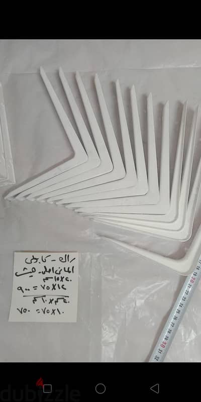 راكات كوابيل تثبيت ارفف ستانليس ستيل الماني اصلي جديد بالكيس