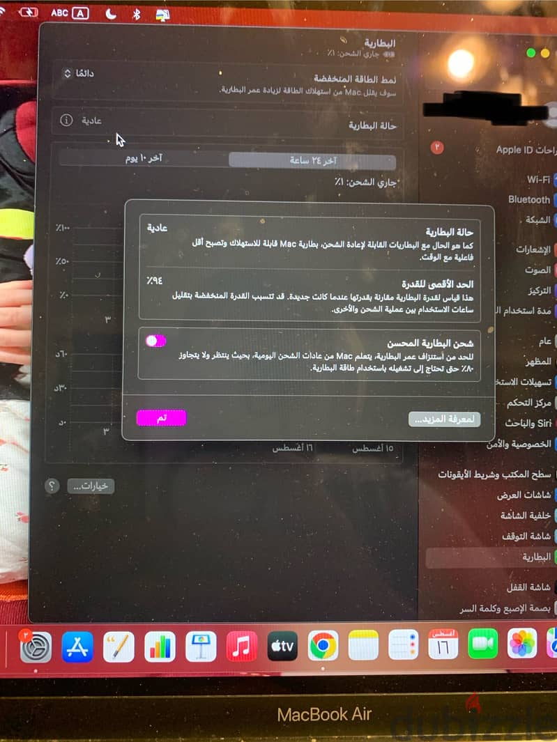 Apple macbook air m1 2020 2