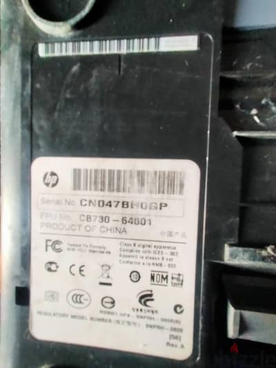 طابعة HP DeskJet F2483 (طباعة + تصوير + سكانر) للبيع – تحتاج صيانة