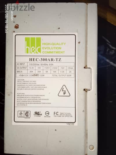 باور سبلاي  hec 300 واط
