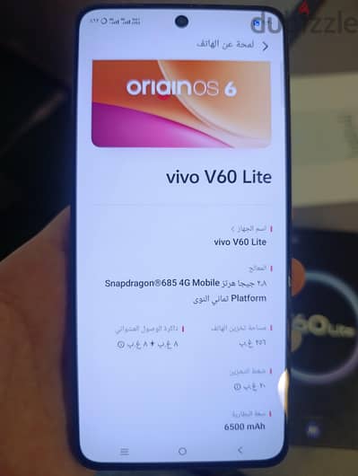 فيفو V60