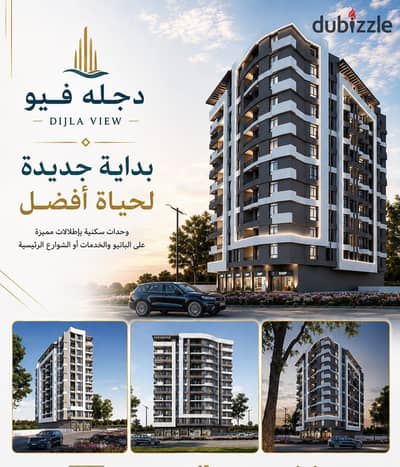 Apartment 135 m in the heart of Zahraa El Maadi, Tagamo3 Degla with a down payment starting from 15%