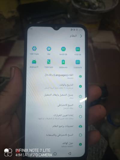 إنفنيكس هوت 8