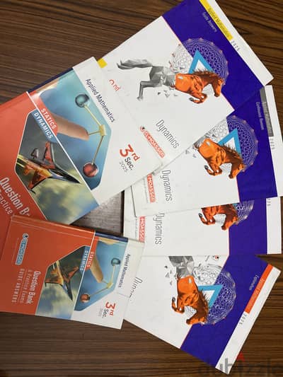 كتب تالته ثانوي Applied Math books 2025