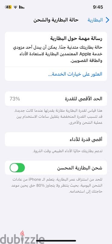 ايفون xs