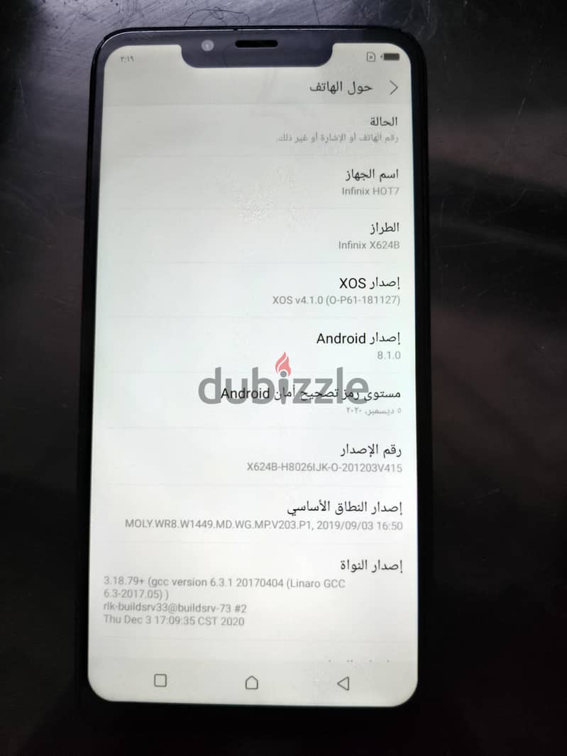 Infinix Hot 7 1