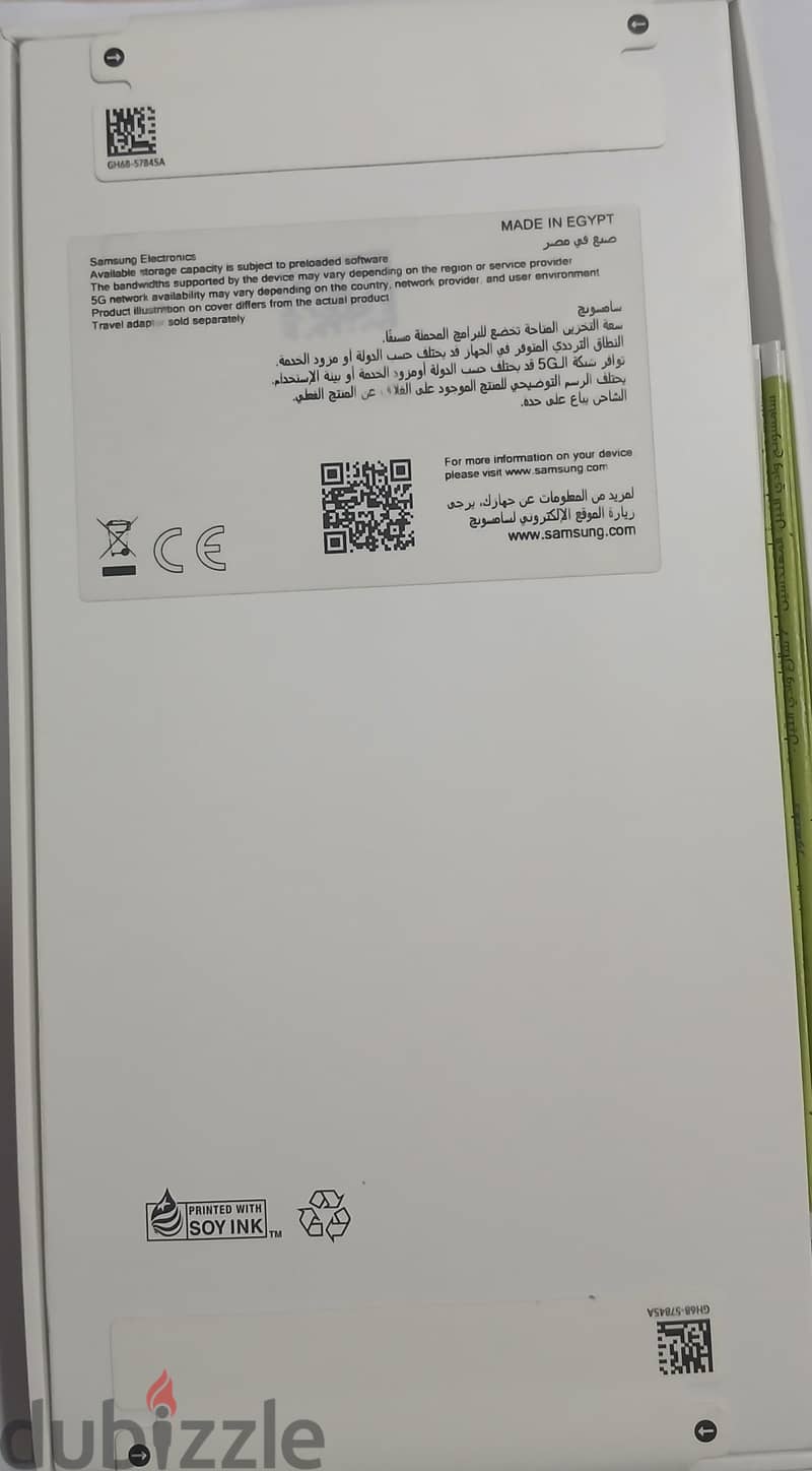 سامسونج ايه 37 2