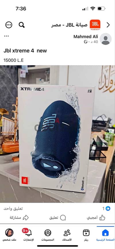 للبيع