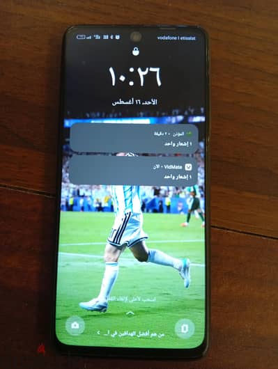 اوبو موديل اخر