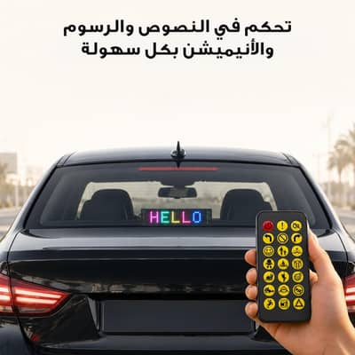 لوحة عرض سمارت بالابلكيشن للسيارة