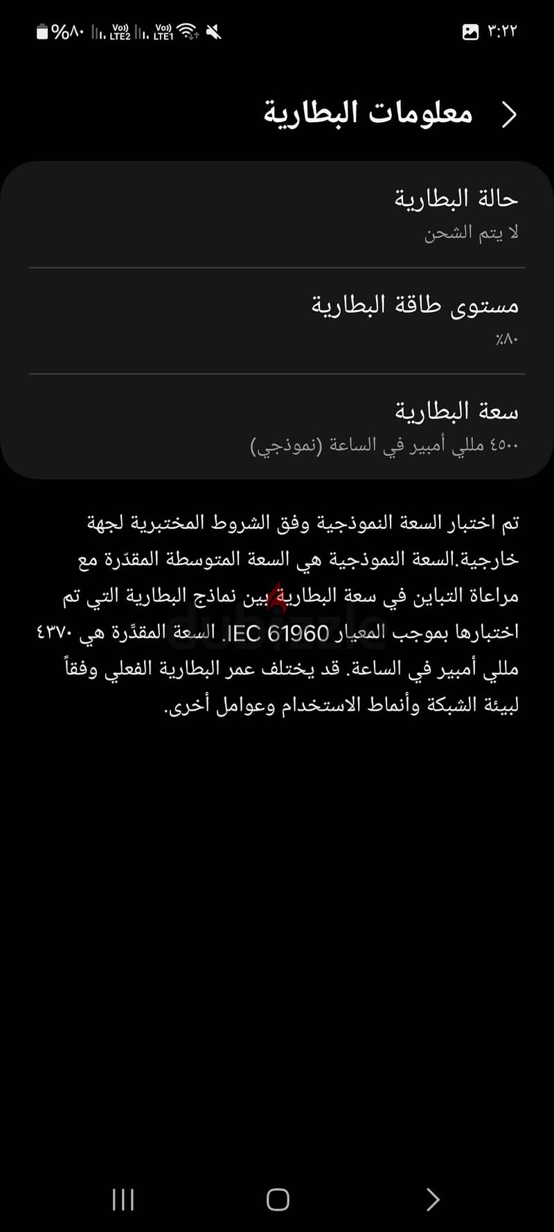 Samsung a52 3