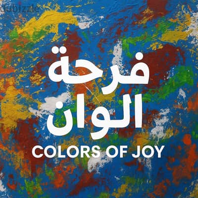 color of Joy