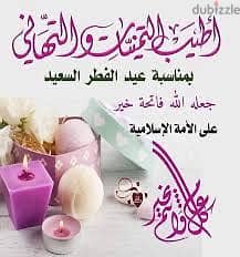 طقم صالون خشب زان اصلى متين جدا  لن تجده اليوم