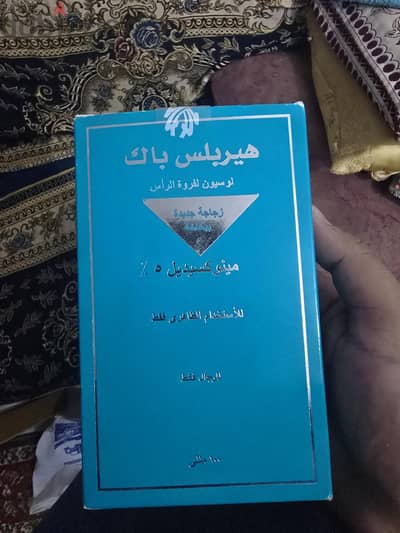مينوكسديل