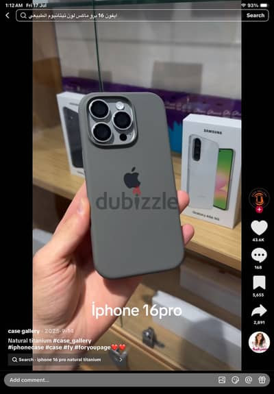 محتاج iphone 15 pro
