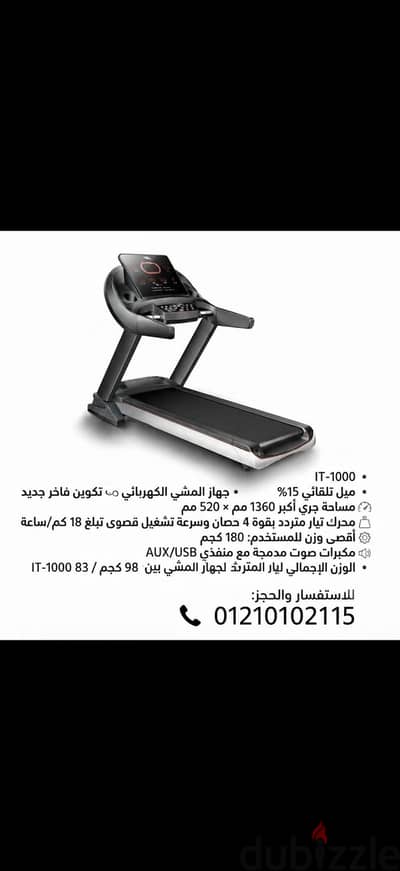 مشايه