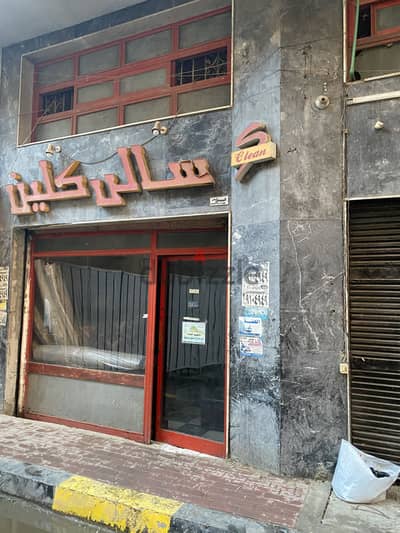 مشروع للبيع