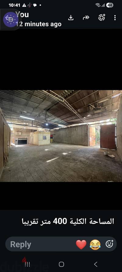 400 sq mt Licensed Store for Sale , Mohandessin