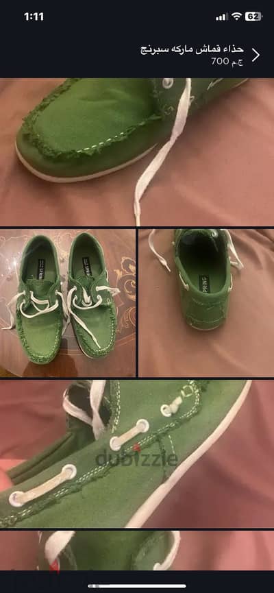 سبرنج