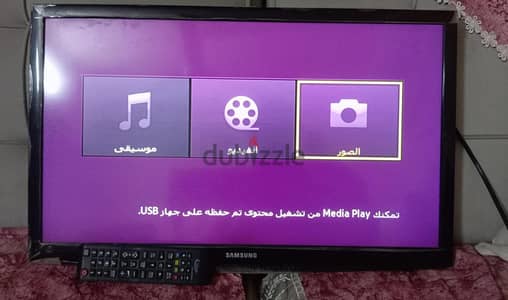 شاشه سامسونج ٢٤ بوصه HD