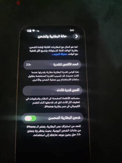 آبل - آيفون 13 برو ماكس