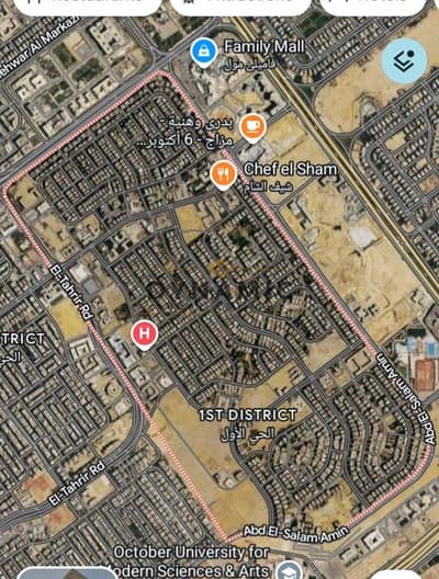 Prime 3,000m² Commercial/Administrative Plot for Sale - 2nd Line from El Kafrawi Axis