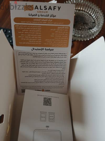 Xiaomi note 15