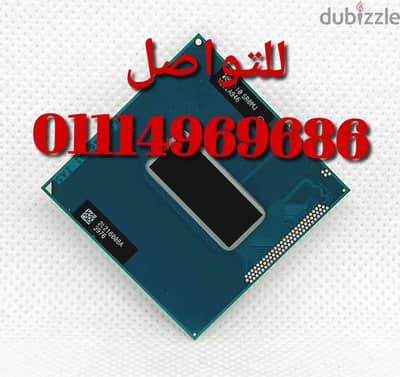 بروسيسورات للاب توب COR I7 جيل ثالث Laptop
