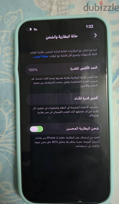 آبل - آيفون 13